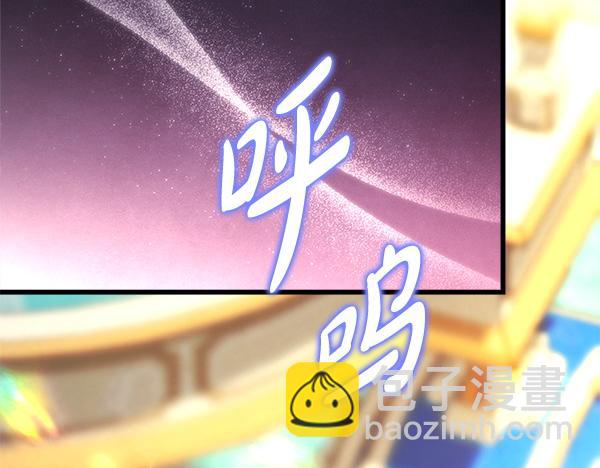 反正是歐風小甜漫 - 第123話 等很久了(4/6) - 6