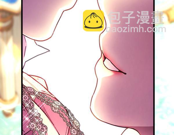 反正是歐風小甜漫 - 第123話 等很久了(4/6) - 8