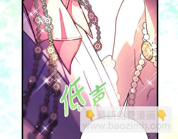 反正是歐風小甜漫 - 第123話 等很久了(4/6) - 1