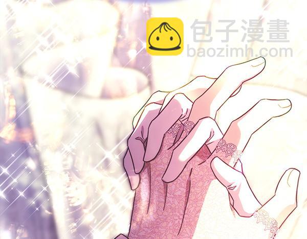 反正是歐風小甜漫 - 第123話 等很久了(4/6) - 5