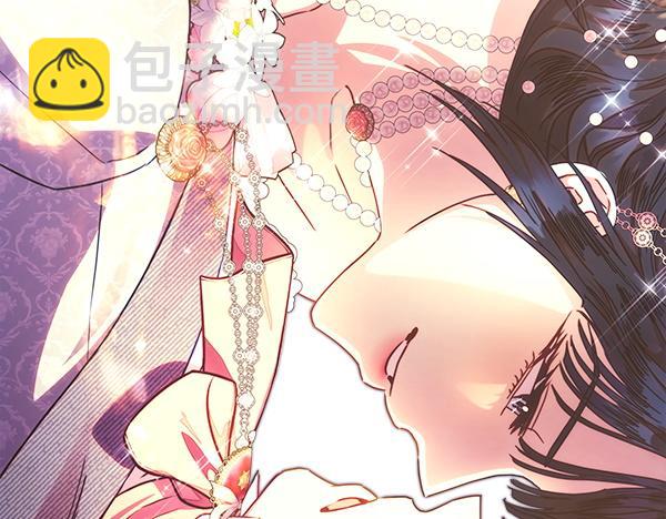 反正是歐風小甜漫 - 第123話 等很久了(4/6) - 8