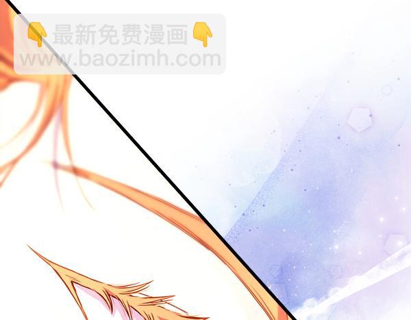 反正是歐風小甜漫 - 第123話 等很久了(4/6) - 3