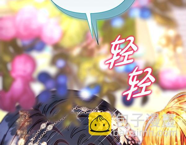 反正是歐風小甜漫 - 第123話 等很久了(5/6) - 8