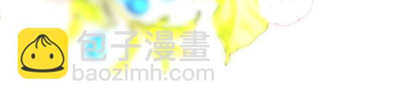 反正是歐風小甜漫 - 第123話 等很久了(5/6) - 4