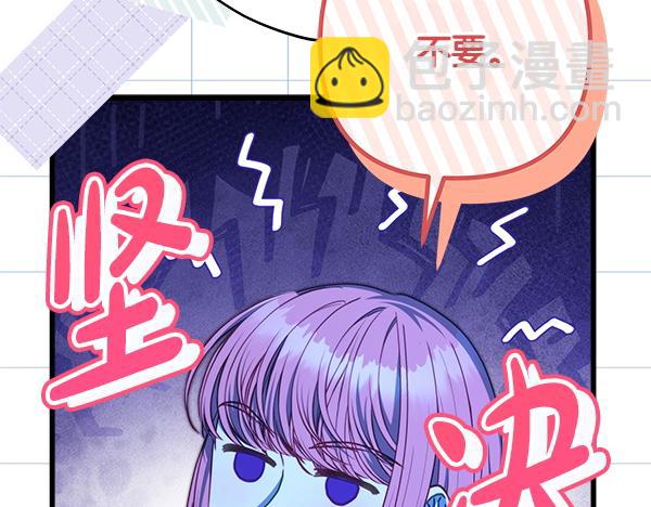 反正是歐風小甜漫 - 第123話 等很久了(1/6) - 5