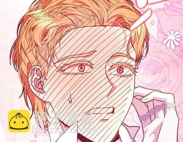 反正是歐風小甜漫 - 第123話 等很久了(5/6) - 6