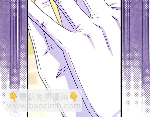 反正是歐風小甜漫 - 第123話 等很久了(5/6) - 5