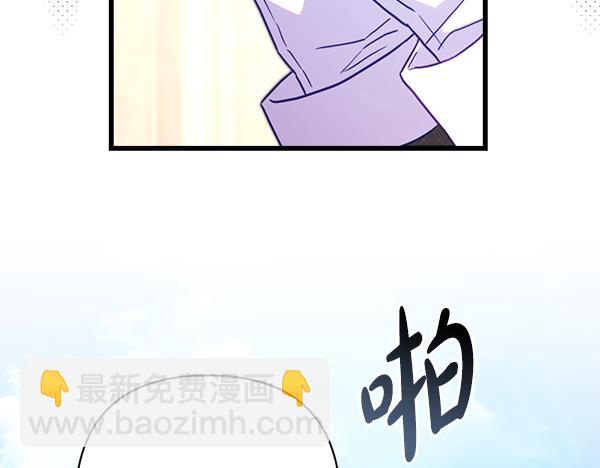 反正是歐風小甜漫 - 第123話 等很久了(5/6) - 6