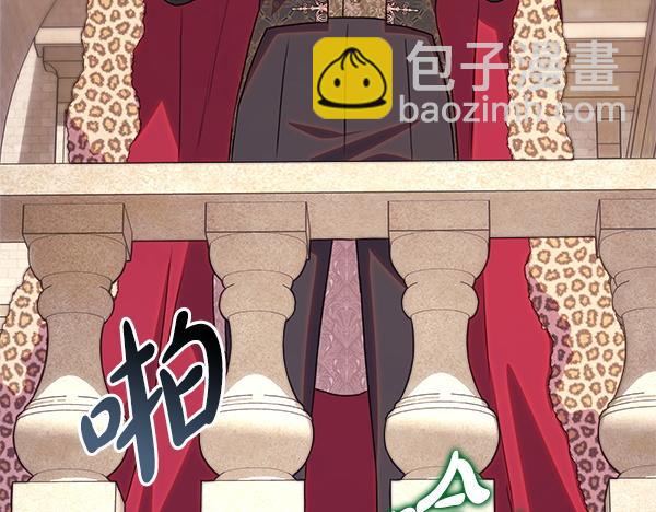 反正是歐風小甜漫 - 第123話 等很久了(5/6) - 1