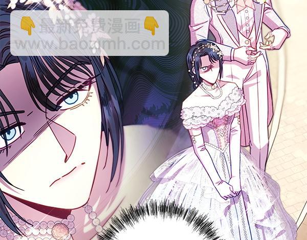 反正是歐風小甜漫 - 第123話 等很久了(5/6) - 4