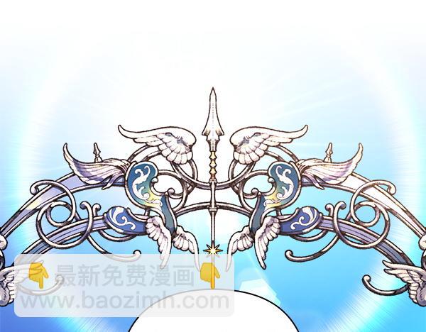 反正是歐風小甜漫 - 第123話 等很久了(5/6) - 8