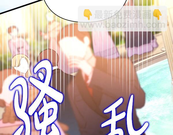 反正是歐風小甜漫 - 第123話 等很久了(5/6) - 3