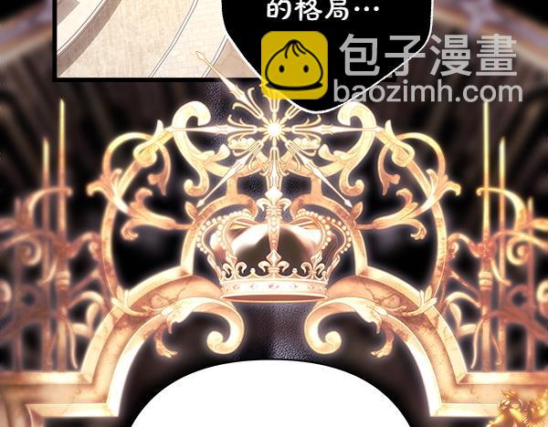 反正是歐風小甜漫 - 第123話 等很久了(5/6) - 7