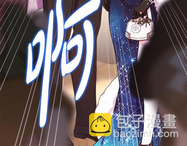 反正是歐風小甜漫 - 第123話 等很久了(5/6) - 8