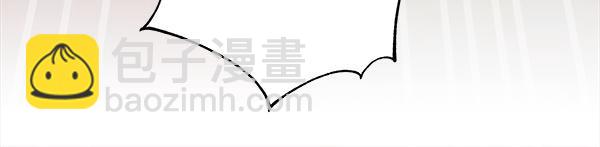 反正是歐風小甜漫 - 第123話 等很久了(5/6) - 2