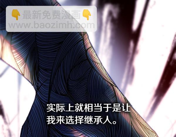 反正是歐風小甜漫 - 第123話 等很久了(6/6) - 1