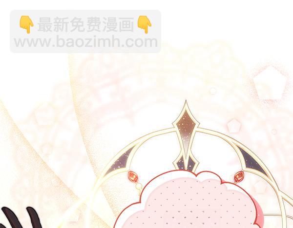 反正是歐風小甜漫 - 第123話 等很久了(6/6) - 1