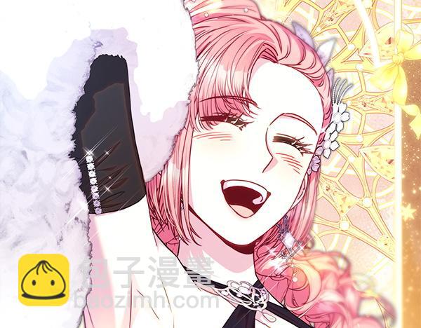 反正是歐風小甜漫 - 第123話 等很久了(6/6) - 3