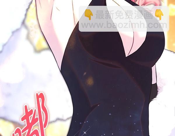 反正是歐風小甜漫 - 第123話 等很久了(6/6) - 4