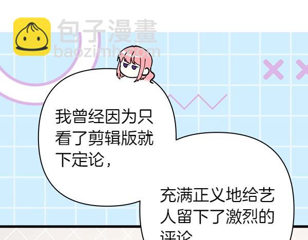 反正是歐風小甜漫 - 第123話 等很久了(1/6) - 3