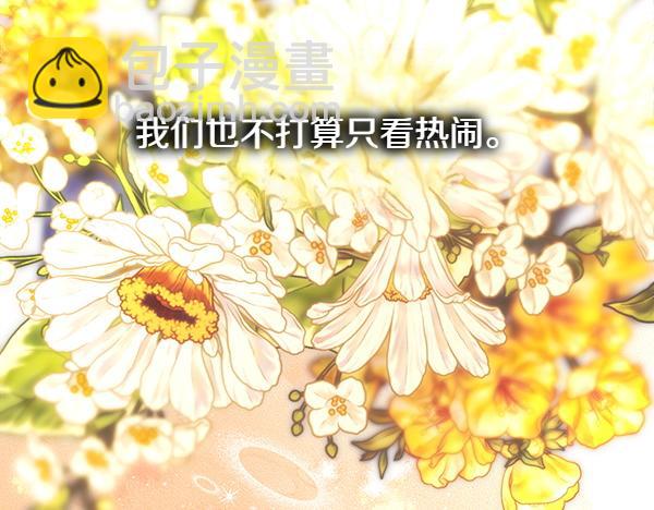 反正是歐風小甜漫 - 第123話 等很久了(6/6) - 6