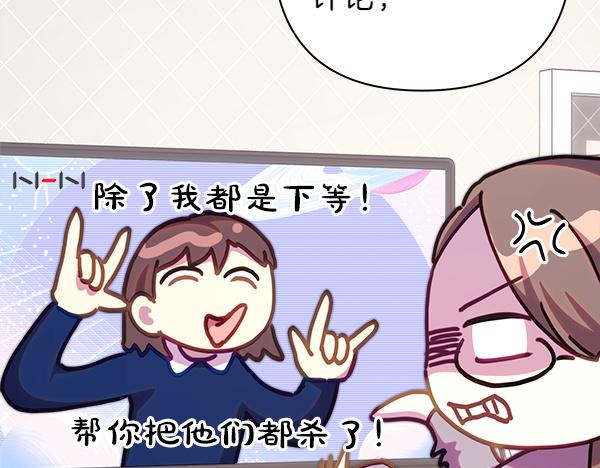 反正是歐風小甜漫 - 第123話 等很久了(1/6) - 4