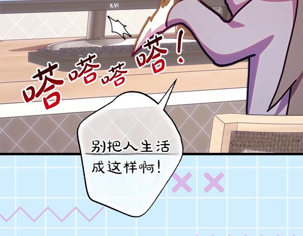 反正是歐風小甜漫 - 第123話 等很久了(1/6) - 5
