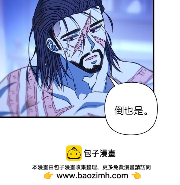反正是歐風小甜漫 - 第123話 等很久了(1/6) - 2