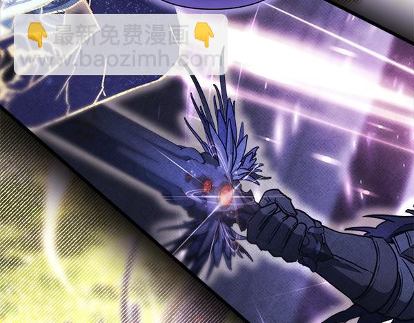 反正是歐風小甜漫 - 第123話 等很久了(2/6) - 6