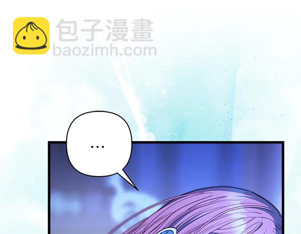 反正是歐風小甜漫 - 第123話 等很久了(2/6) - 4