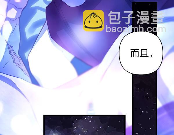 反正是歐風小甜漫 - 第123話 等很久了(2/6) - 5