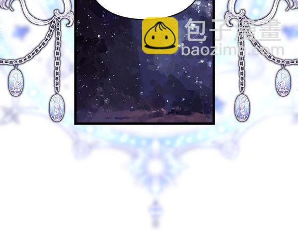 反正是歐風小甜漫 - 第123話 等很久了(2/6) - 7