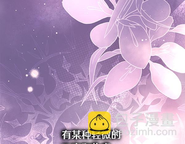 反正是歐風小甜漫 - 第123話 等很久了(2/6) - 4