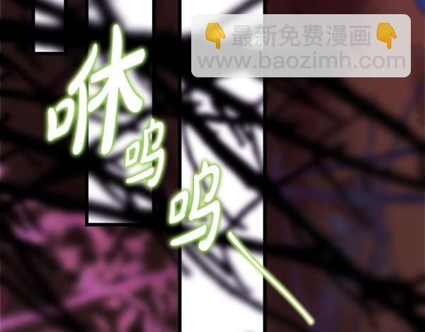 反正是歐風小甜漫 - 第123話 等很久了(2/6) - 4