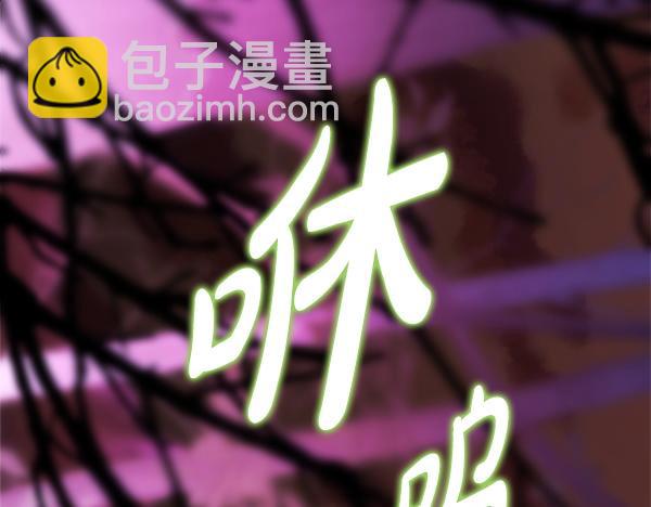 反正是歐風小甜漫 - 第123話 等很久了(2/6) - 6