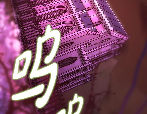 反正是歐風小甜漫 - 第123話 等很久了(2/6) - 8