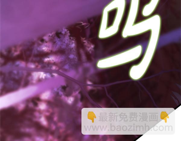 反正是歐風小甜漫 - 第123話 等很久了(2/6) - 2