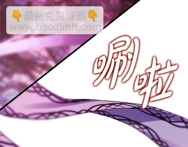 反正是歐風小甜漫 - 第123話 等很久了(2/6) - 3