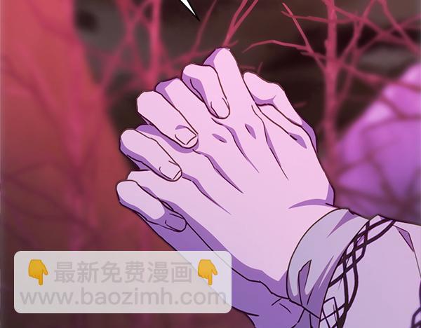 反正是歐風小甜漫 - 第123話 等很久了(2/6) - 6