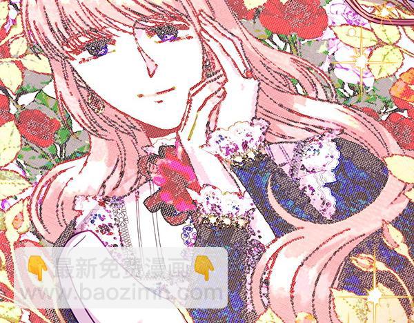 反正是歐風小甜漫 - 第125話 計劃周全(3/5) - 6