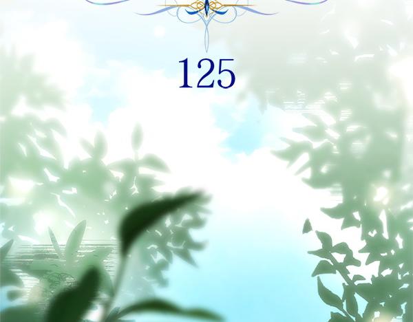 反正是歐風小甜漫 - 第125話 計劃周全(3/5) - 1