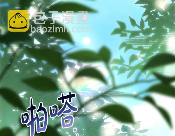 反正是歐風小甜漫 - 第125話 計劃周全(3/5) - 2