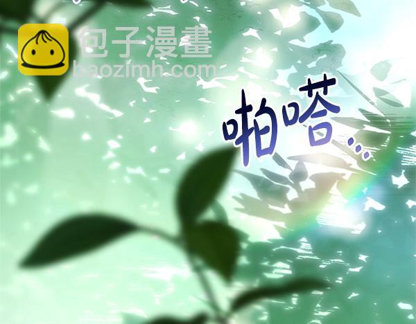 反正是歐風小甜漫 - 第125話 計劃周全(3/5) - 3