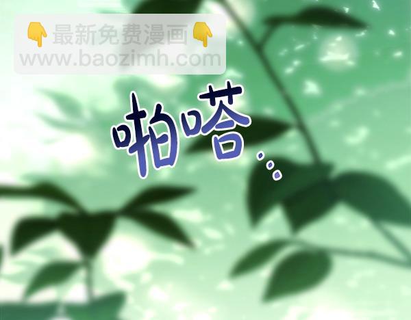 反正是歐風小甜漫 - 第125話 計劃周全(3/5) - 4