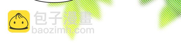 反正是歐風小甜漫 - 第125話 計劃周全(3/5) - 4