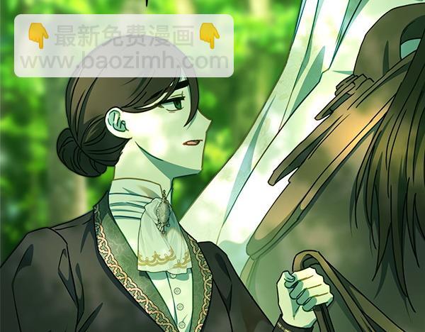 反正是歐風小甜漫 - 第125話 計劃周全(3/5) - 6