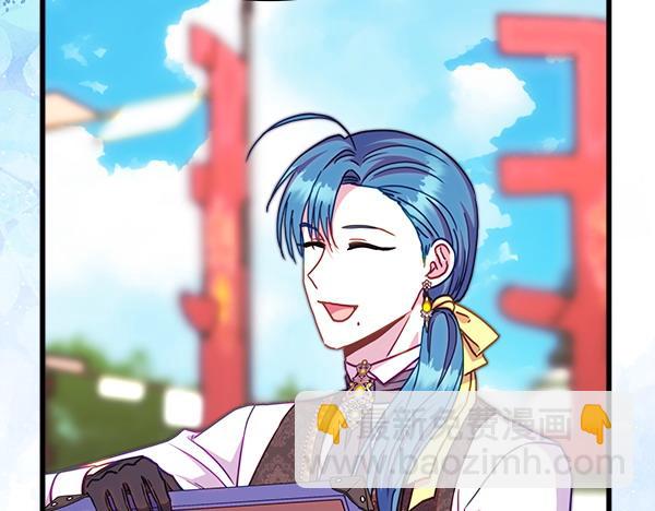 反正是歐風小甜漫 - 第125話 計劃周全(3/5) - 1