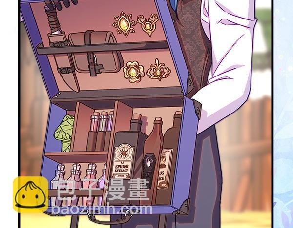 反正是歐風小甜漫 - 第125話 計劃周全(3/5) - 2