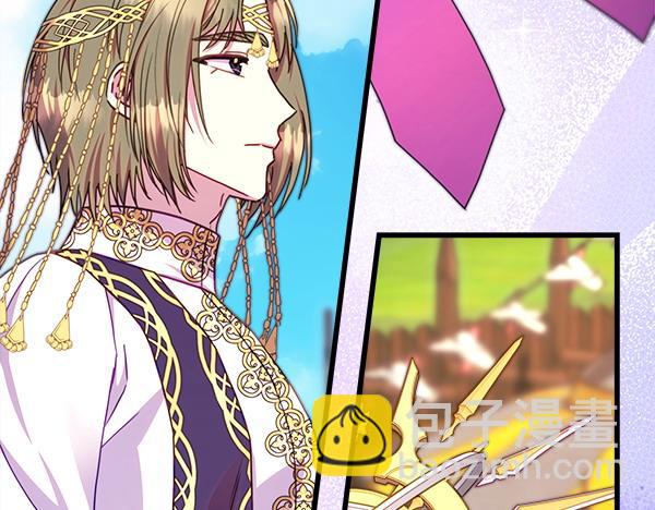 反正是歐風小甜漫 - 第125話 計劃周全(3/5) - 7