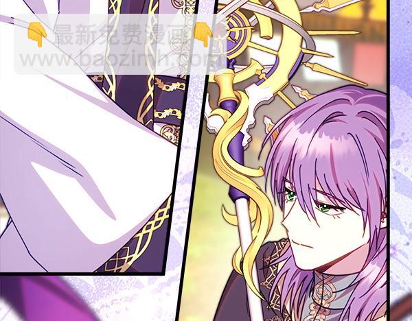 反正是歐風小甜漫 - 第125話 計劃周全(3/5) - 8